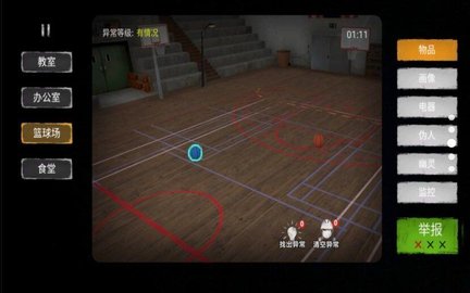 找出诡异之处.jpg