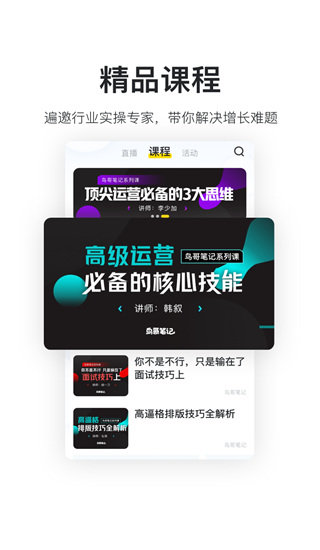 鸟哥笔记(1)