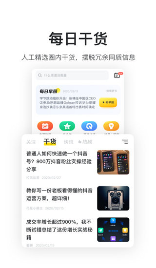 鸟哥笔记(3)