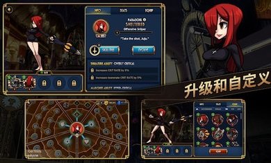 骷髅女孩角色绅士版.jpg