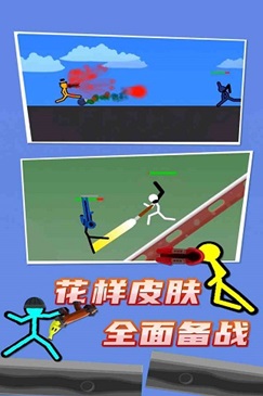 火柴人对决内置菜单.jpg