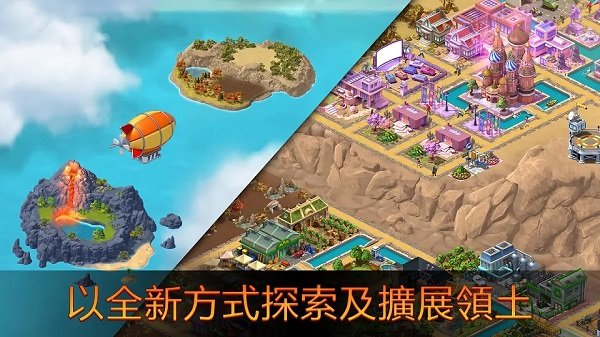 城市岛屿5内购版(2)