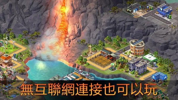 城市岛屿5内购版(3)