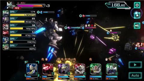 机动战士高达单机版.png