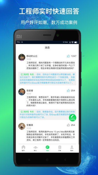 量子数据恢复(3)