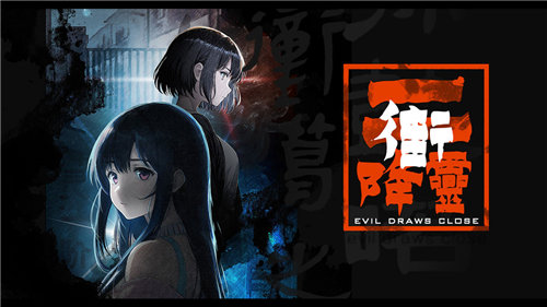 街2降灵.jpg