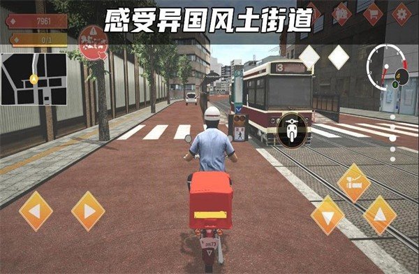 快递达人(1)