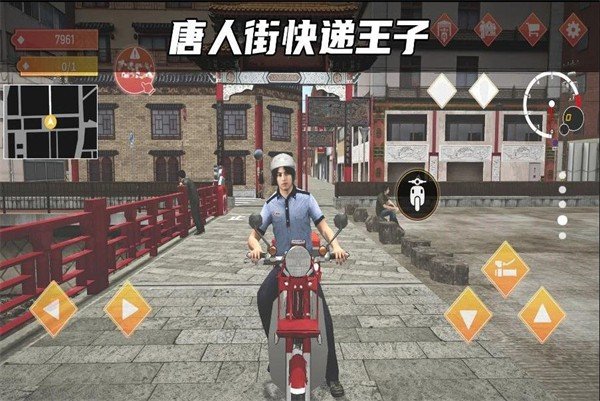 快递达人(3)