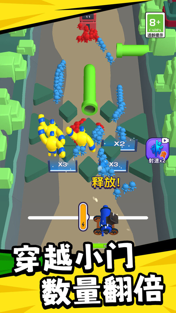 炮弹人大冲关.jpg