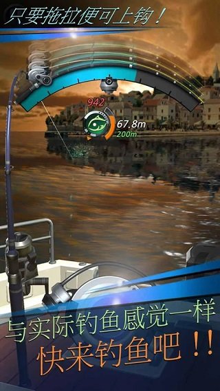 钓鱼胡克无限金币版(1)