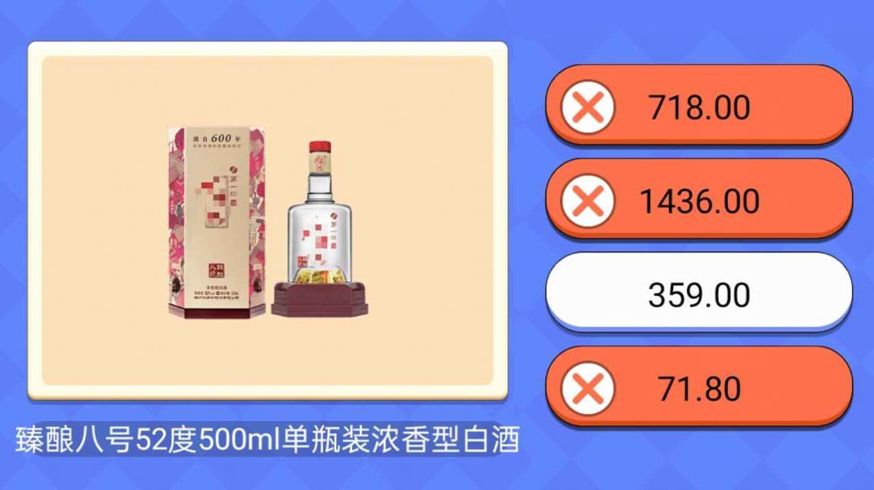 超市小达人(2)