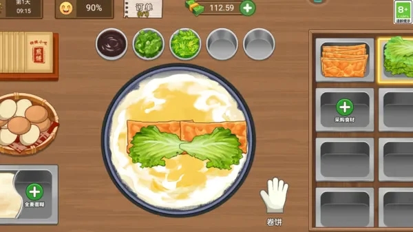 美味早餐摊(1)