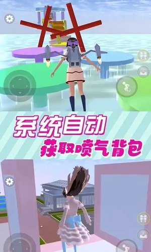 樱花少女爱跑酷(2)