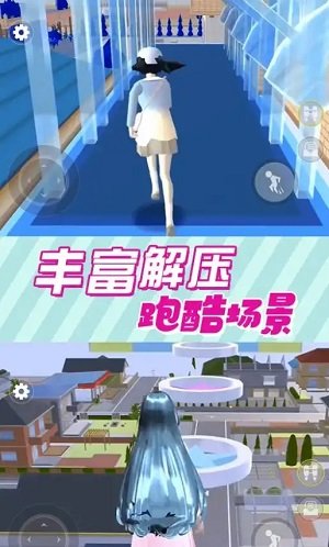 樱花少女爱跑酷.jpg