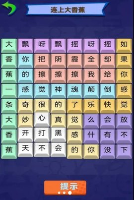 烧脑文字达人.jpg