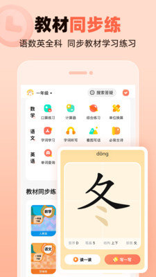 作业帮口算旧版本.jpg