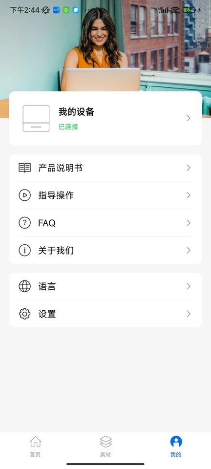 叮当小印(2)