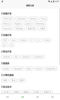 灵慧学堂免费版(2)