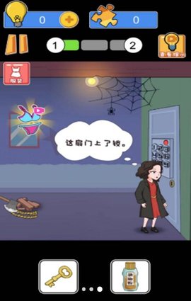 解谜密室冒险逃脱(1)