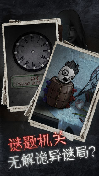 十三号病院无广告版.jpg