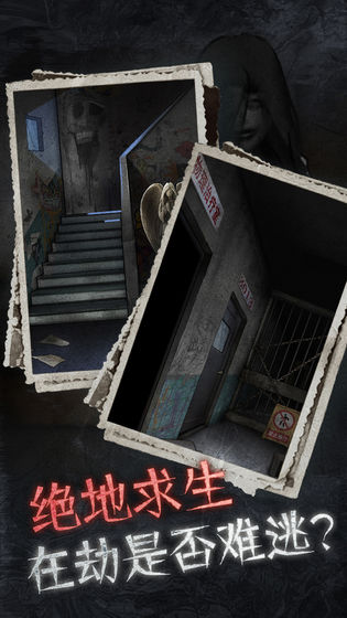 十三号病院无广告版.jpg