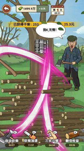 我的家乡生活.jpg