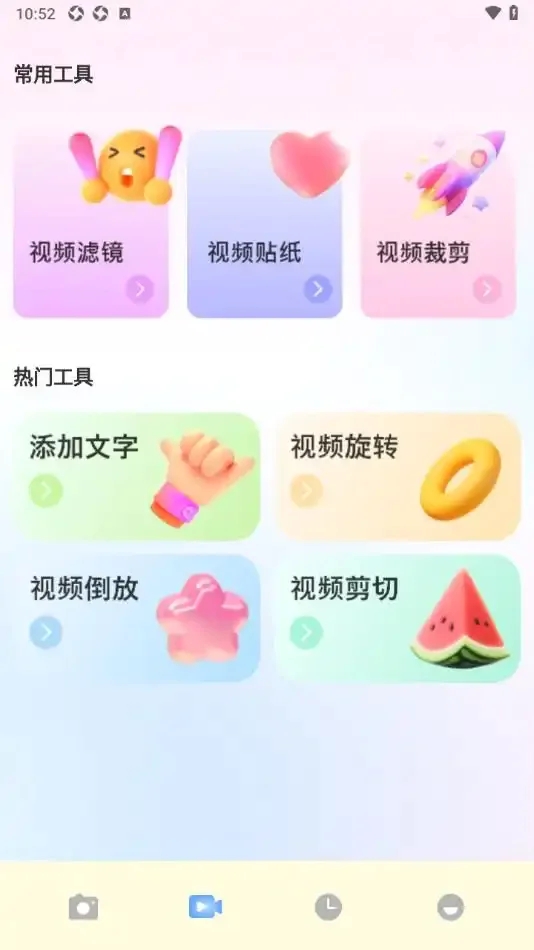 舞娘相机(3)