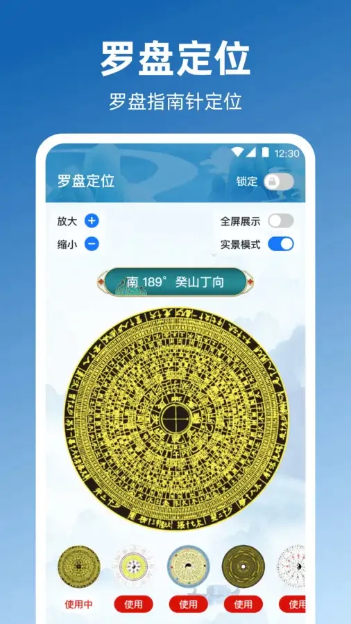 奥维GPS全景地图(2)