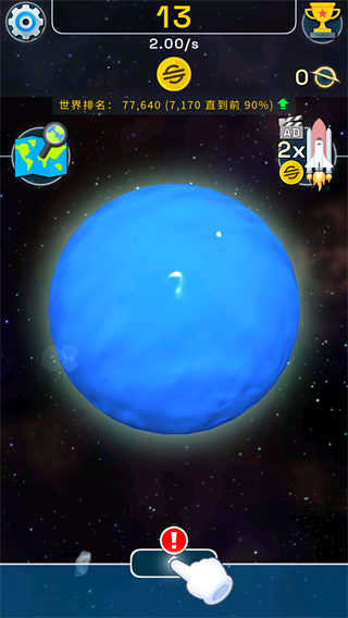 星球进化模拟器不减反增.png