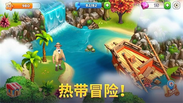 百慕大农场中文版(2)