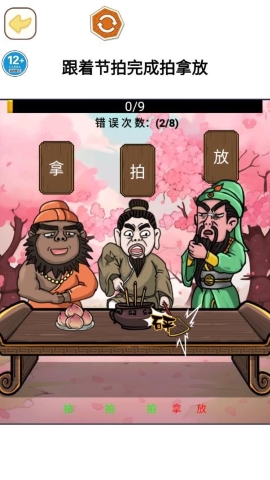 挑战拍拿放.jpg