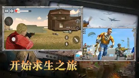 刺激枪火战神.jpg