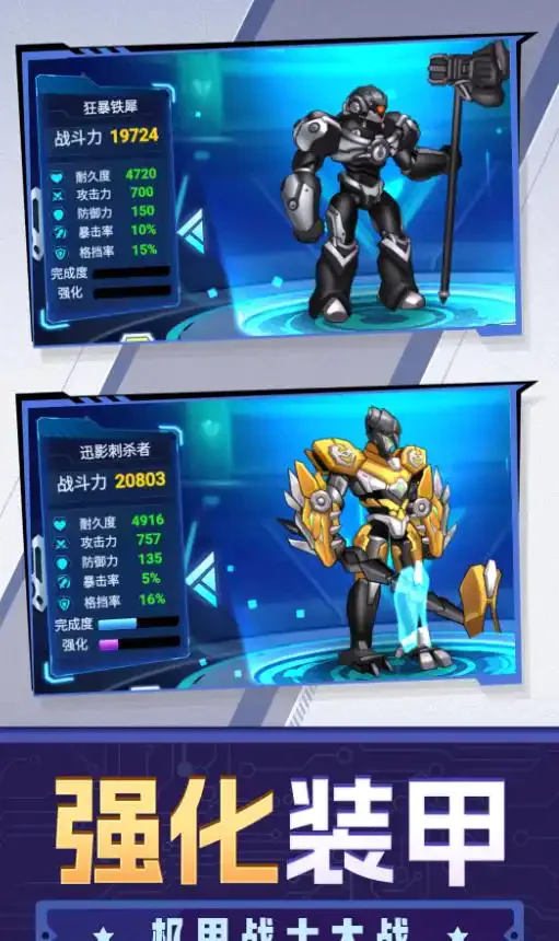 咸鱼特工队(2)
