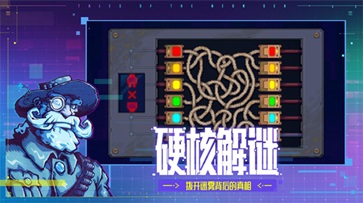 迷雾侦探正版.jpg