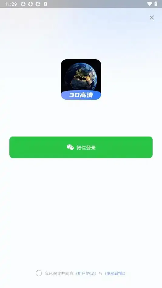 超清卫星地图.jpg