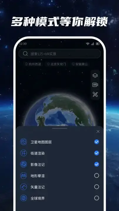 超清卫星地图.jpg