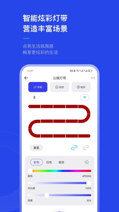 犀云智能(3)