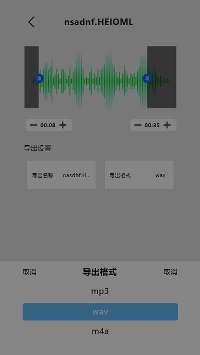 益盈录音专家pro客户端(1)