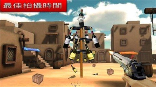 3D瓶子射击(1)