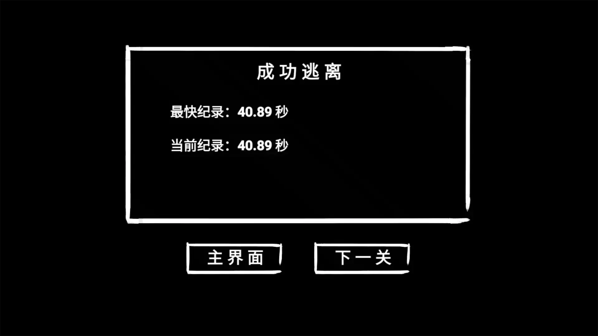 惊悚密室解谜逃脱.jpg