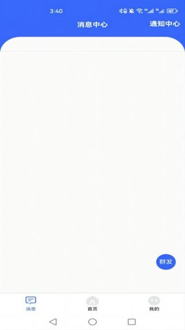 驿家安.jpg