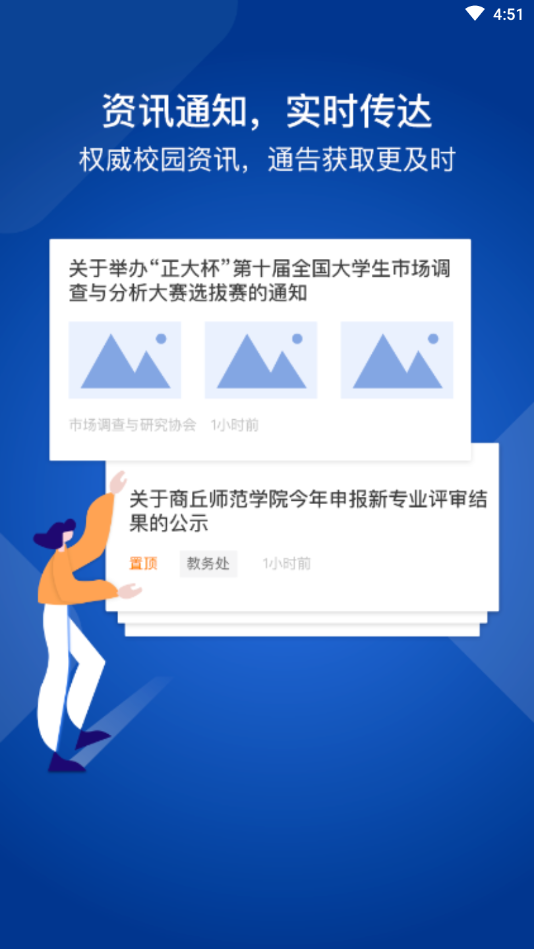 我i商师(3)