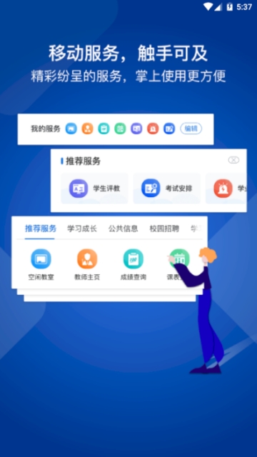 我i商师.jpg