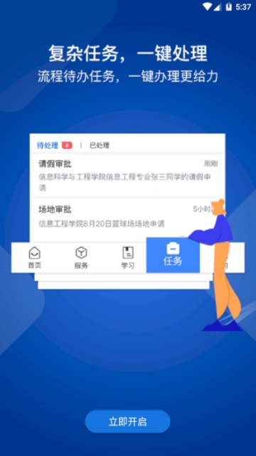 我i商师.jpg