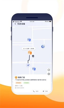 壹换电(2)