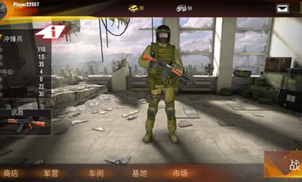 计划异常无限金币汉化版(1)