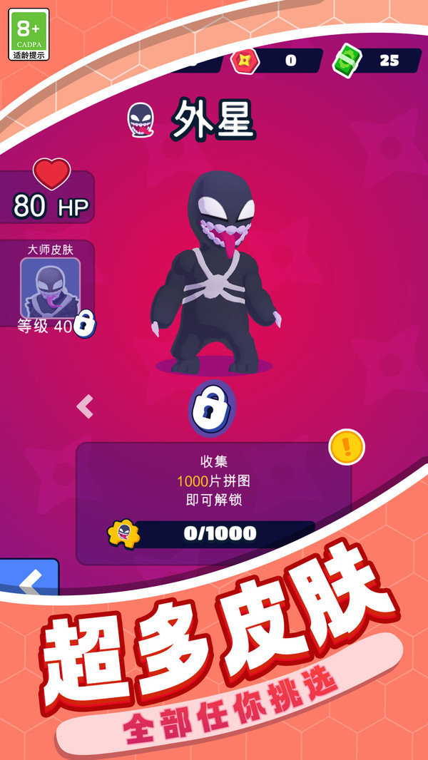 热血战斗英雄免费版(3)
