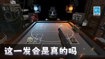 恶魔轮盘大对决(1)
