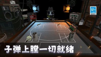 恶魔轮盘大对决.jpg