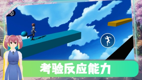 跑跑总动员(3)